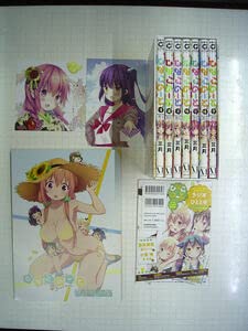 ひなこのーと ブックカバー 4546-9012）透明ブックカバー [ソフト] 短B5サイズ 【日本製】1枚入り